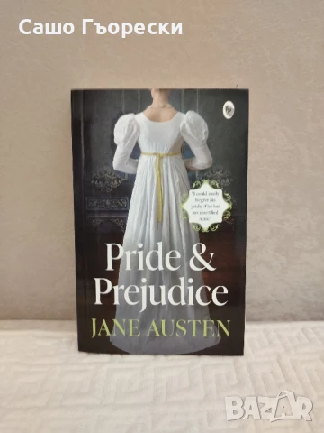Pride & Prejudice, снимка 1