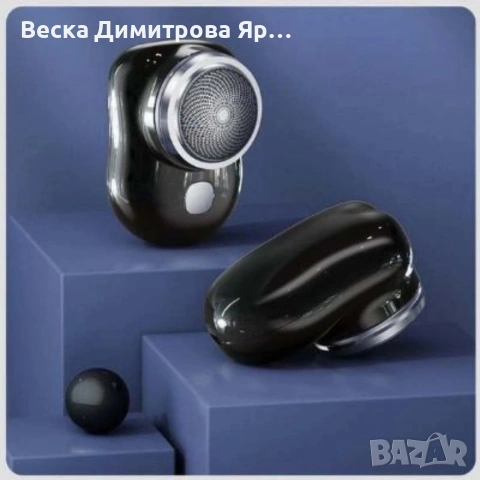Мини преносима електрическа самобръсначка – джобен размер, сухо бръснене, бързо USB зареждане, снимка 5 - Електрически самобръсначки - 53077248