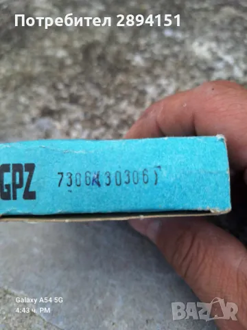 Лагер, снимка 3 - Камиони - 47270584