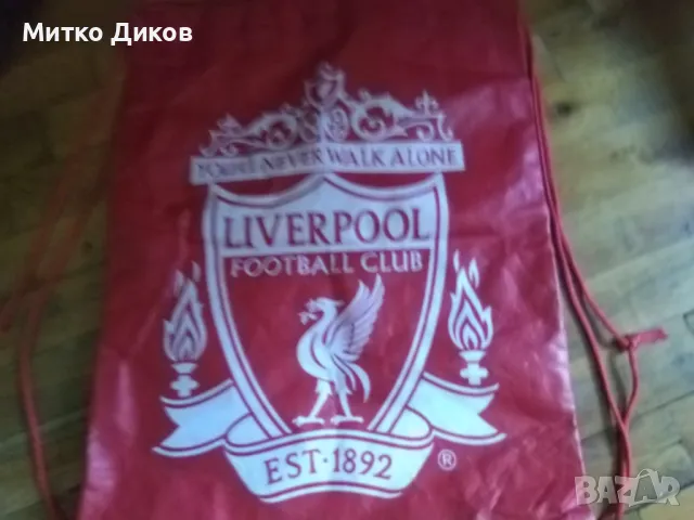 Мешка Ливърпул 47х33см промазан плат нова, снимка 4 - Футбол - 48309680