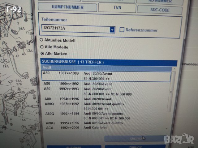 893721173A01C**NEU**AUDI**Покритие на педала (гумичка), спирачен педал, снимка 5 - Части - 32726297