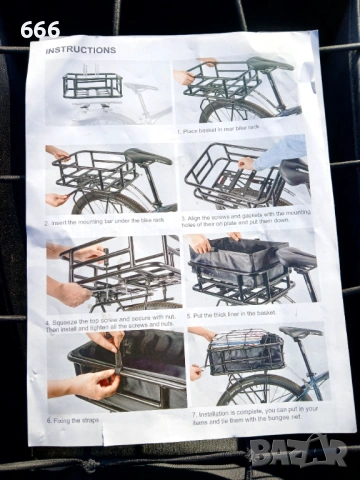 Задна кошница за велосипед, снимка 12 - Други стоки за дома - 53588136