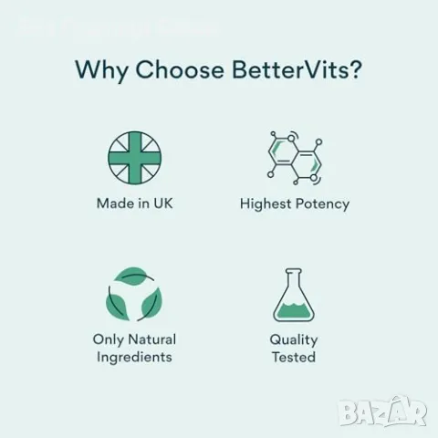 Нови Желирани витамини с манука мед – подкрепа за имунитет и храносмилане, снимка 5 - Други - 49461466