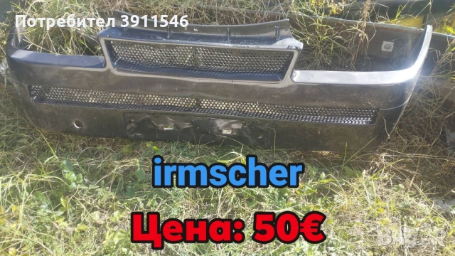 Opel Kadett GSi части, снимка 2 - Части - 51798849