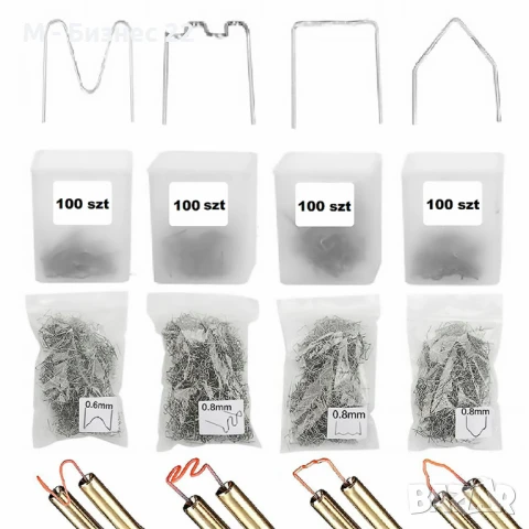 Пистолет за лепене на пластмаса с 400 скоби – комплект за ремонт на пластмасови части, снимка 3 - Други инструменти - 51235113