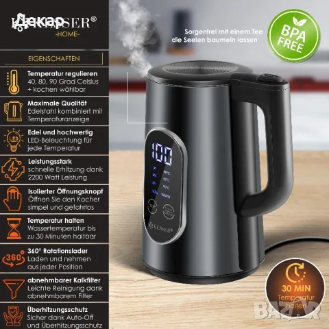 Електрическа кана 1,7 литра | LED дисплей | 4-режимна настройка 40°C-100°C , снимка 2 - Кани - 49732127