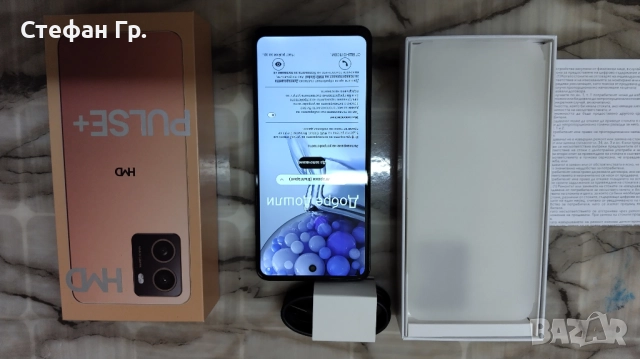 Чисто нов телефон NOKIA HMD Pulse plus 128 GB памет, снимка 3 - Други - 51735058