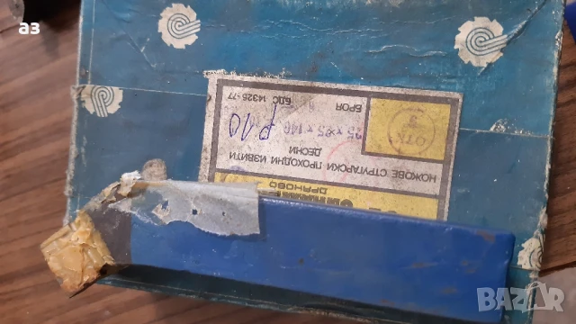 стругарски ножове, снимка 5 - Стругове - 50545908