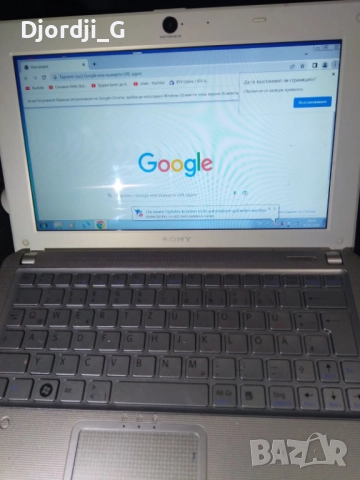 Лаптоп Sony Vaio, снимка 1