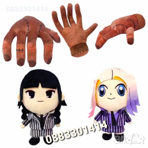 Ръката от Семейство Адамс Нещото , снимка 5 - Плюшени играчки - 40732561