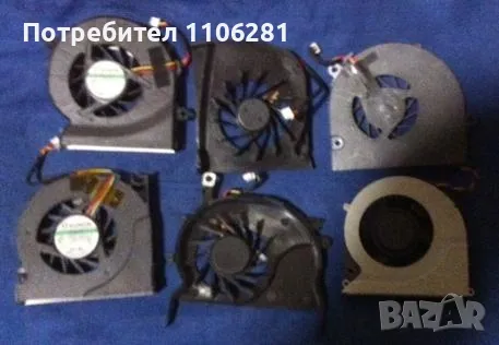 Вентилатори за лаптопи