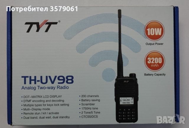Радиостанция (Уоки-токи) TYT TH-UV98 10W, снимка 1