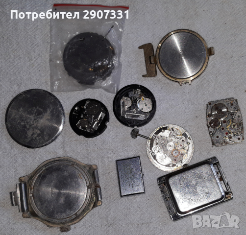 часовници и кутии 1970-80г за ремонт, снимка 6 - Други ценни предмети - 44846849