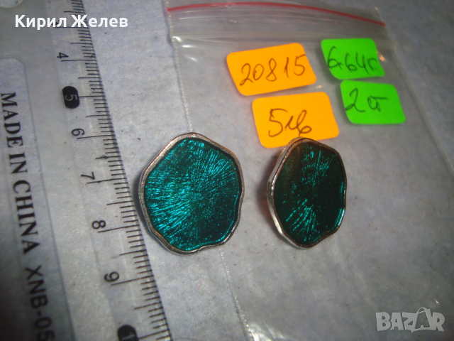 СРЕБРИСТИ ОБЕЦИ с ЕМАЙЛ ЛАК - ПОКРИТИЕ ВИНТИДЖ АРТ МОДЕЛ 20815, снимка 3 - Обеци - 36470650