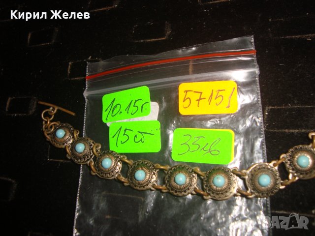 19 век ВЪЗРОЖДЕНСКА ТЮРКОАЗЕНА БРОНЗОВА ПОСРЕБРЕНА ЕТНОГРАФСКА ГРИВНА РЪЧНА ИЗРАБОТКА СТАРА 57151, снимка 6 - Антикварни и старинни предмети - 33216261