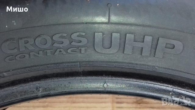 295/40R21 -№529, снимка 7 - Гуми и джанти - 27309222