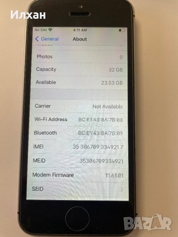 iPhone SE 2016 - 32GB, снимка 12 - Apple iPhone - 43297249