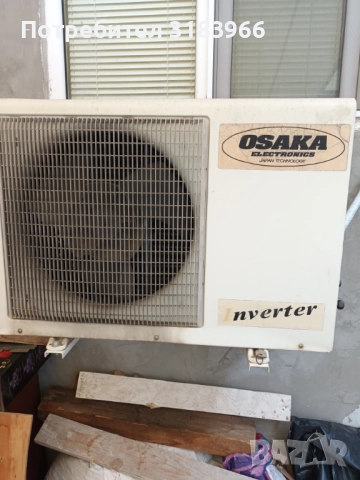 климатик осака 12 инвертор, снимка 9 - Климатици - 52457634