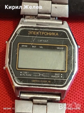 Винтидж електтронен часовник ЕЛЕКТРОНИКА СССР рядък за КОЛЕКЦИОНЕРИ 51751, снимка 3 - Антикварни и старинни предмети - 53594255