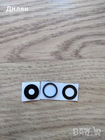 Комплект стъкла за камери Iphone 14 Pro, 14 Pro Max, снимка 2 - Стъкла за телефони - 48375187