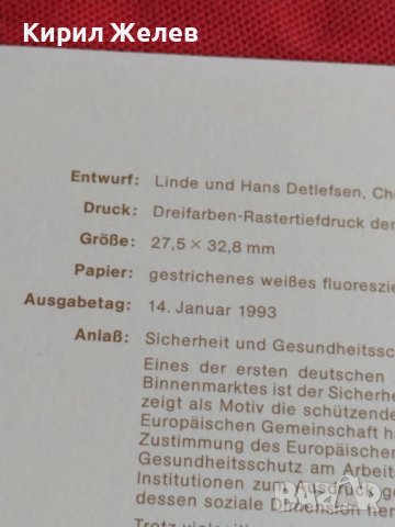 Пощенски марки ПЪРВИ ЛИСТ ПОЩА ГЕРМАНИЯ ПЕРФЕКТНО СЪСТОЯНИЕ РЯДКА ЗА КОЛЕКЦИОНЕРИ 30996, снимка 9 - Филателия - 37870859