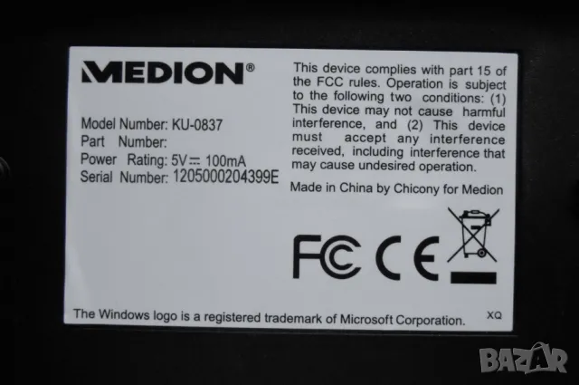 Клавиатура Medion KU-0837 кабелна USB (QWERTY), снимка 3 - Други - 49307166