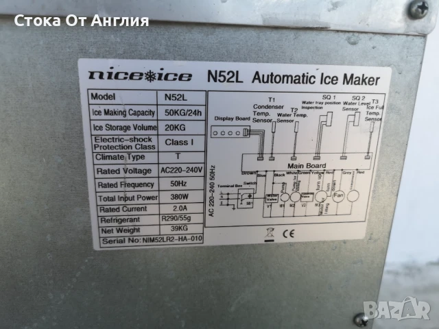 Ледогенератор - Nice Ice 380W, снимка 8 - Хладилници - 51137047