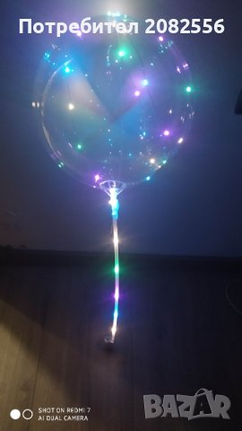 Светещи балони ,фолиеви балои