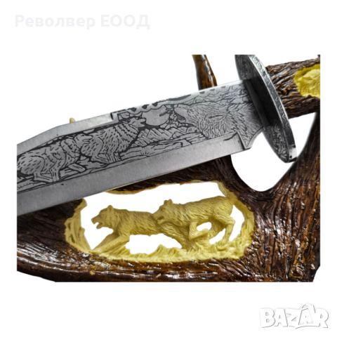 Голям трофеен нож с настолна поставка - Вълк, снимка 5 - Ножове - 44892983
