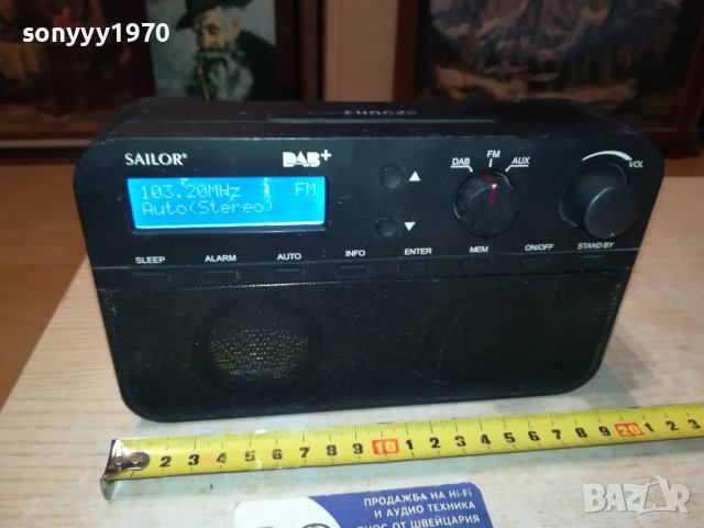 SAILOR SA-216 DAB+/FM RADIO/AUX ВНОС SWISS 0401242018, снимка 8 - Радиокасетофони, транзистори - 43660948