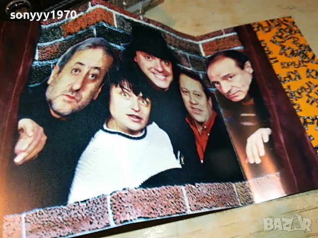 НЛО/КРЪЦ-ОРИГИНАЛНА КАСЕТА СЪС СТИКЕР 0808221738, снимка 14 - Аудио касети - 37633809