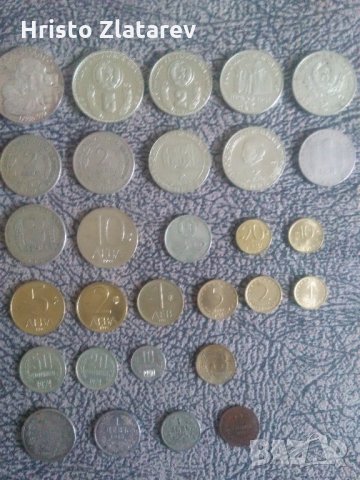 Продавам стари български и чуждестранни монети, снимка 1 - Нумизматика и бонистика - 28030327
