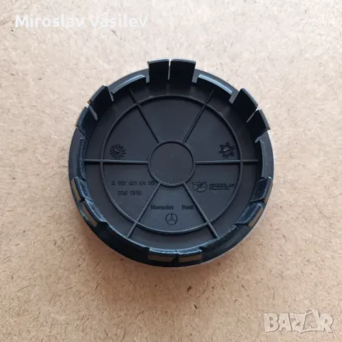 Капачки за джанти  Мерцедес Mercedes 75/65мм GLE V167 w222, снимка 2 - Аксесоари и консумативи - 50185785