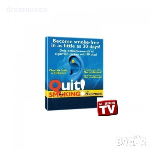 1032 Система за отказване на цигарите