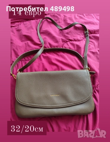 Дамски чанти , снимка 5 - Чанти - 53578674