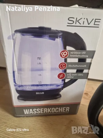 Електрическа кана за вода Skive, снимка 8 - Кани - 49263676