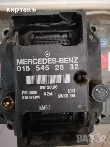 Комутатор за Мерцедес w124.