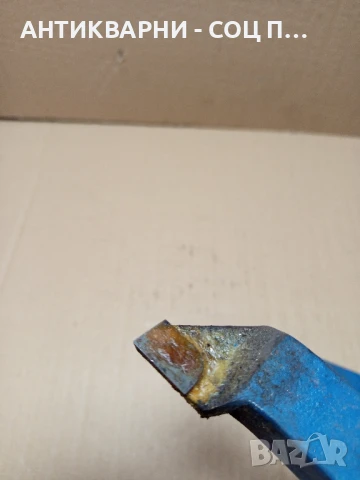 Комплект От Два Броя Стари Чисто Нови Стругарски Ножове От Соца., снимка 6 - Антикварни и старинни предмети - 51379601