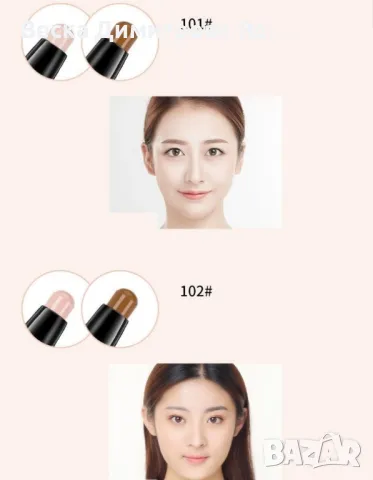 Двуглав стик M’aycreate за контуриране на лицето HZS356, снимка 5 - Козметика за лице - 47729664