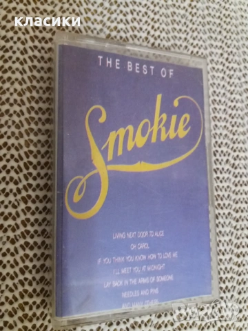 Smokie.
