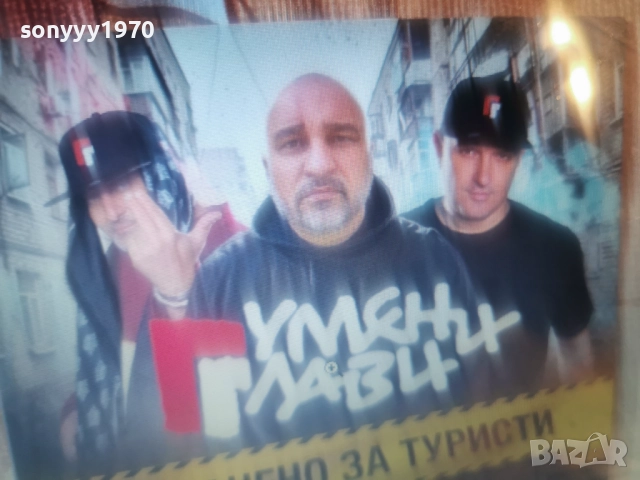 КУПУВАМ-ГУМЕНИ ГЛАВИ ЦД 2912251905, снимка 3 - CD дискове - 52930142