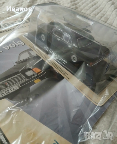 Количка GAZ 3102 volga, снимка 2 - Колекции - 51650542