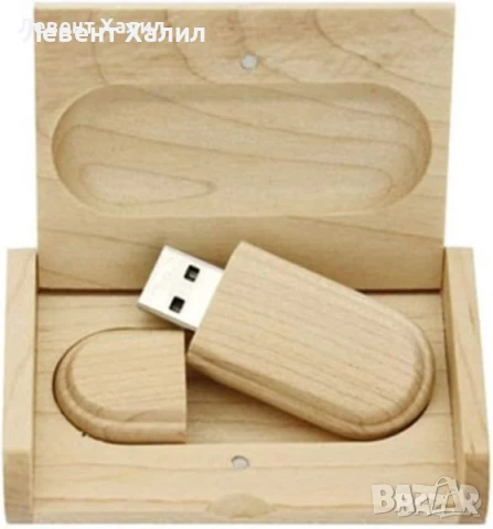 Дървена флашка 32 gb USB 3.0, с кутийка, флаш памет, подходяща за подарък
