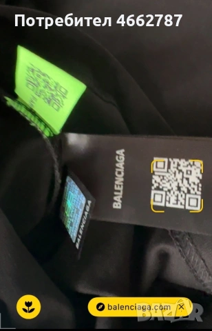 Balenciaga-Оригинална чисто нова мъжка тениска М размер, снимка 3 - Тениски - 53490808