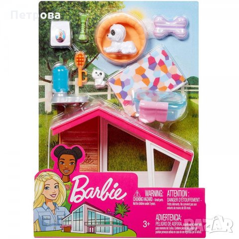 Барби-комплект градински мебели и домашни любимци , снимка 3 - Кукли - 27415545