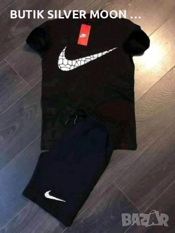 Мъжки Памучен Комплект ✨ Nike 