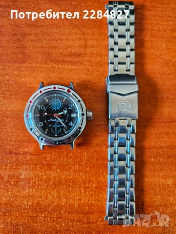 Восток Амфибия Steve Zissou, снимка 5 - Мъжки - 53292372