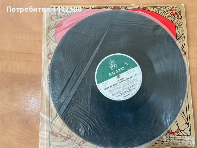 Грамофонна плоча 12'', снимка 3 - Грамофонни плочи - 49690152