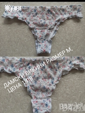 ДАМСКИ БИКИНИ, БЮСТИЕТА ,КОРСАЖИ ,БОДИТА, снимка 17 - Бельо - 51195736