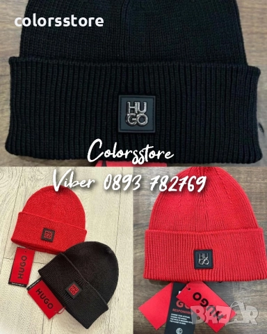 Мъжка шапка Hugo код IM71u